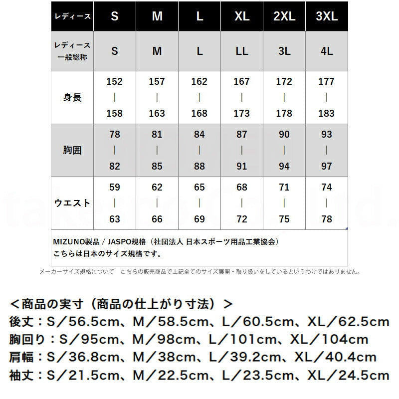 ミズノ Tシャツ レディース ソフトドライTシャツ ホワイト ブラック イエロー パープル 32MAD300
