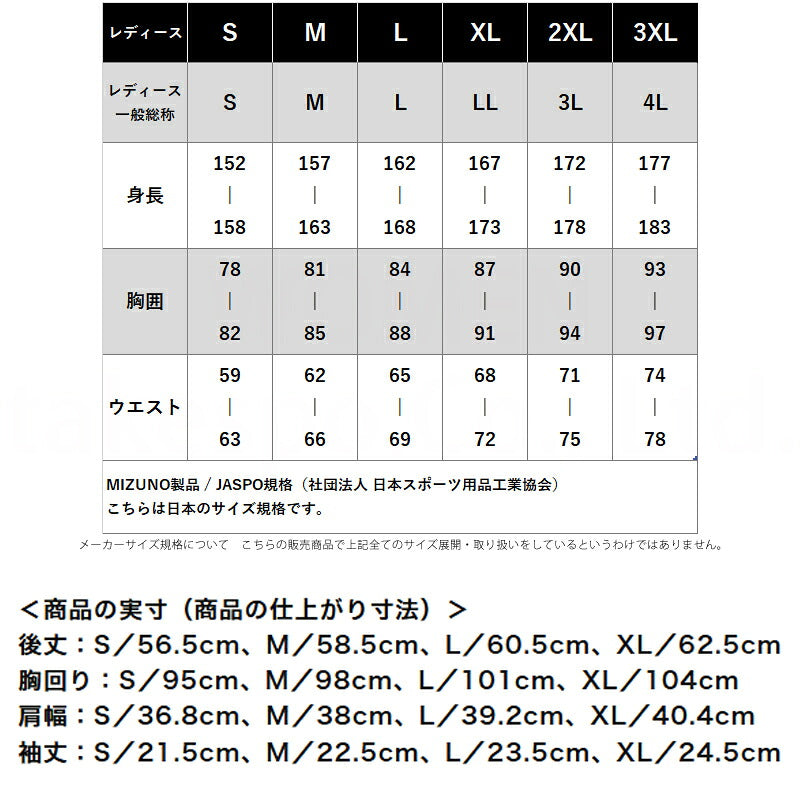 ミズノ 半袖 吸汗 速乾 吸水 ソフトドライTシャツ Tシャツ レディース ブランド ドライ スポーツ Mizuno ストレッチ UVカット 黒 白 32MAD300 ホワイト ブラック イエロー パープル ブルー