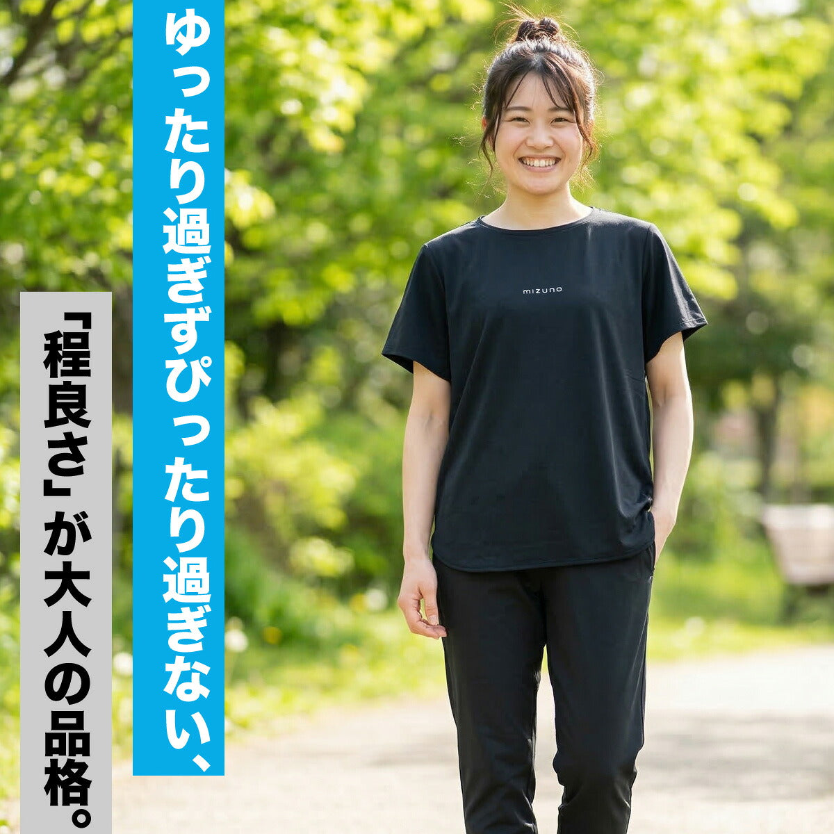 ミズノ Tシャツ レディース ソフトドライTシャツ ブラック ホワイト パープル 32MAD301