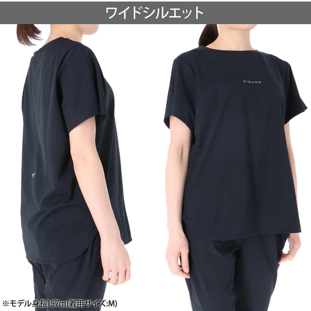 ミズノ Tシャツ レディース ソフトドライTシャツ ブラック ホワイト パープル 32MAD301