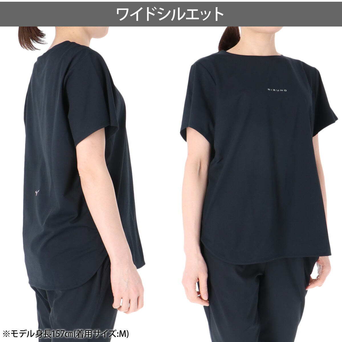 ミズノ Tシャツ レディース ソフトドライTシャツ ブラック ホワイト パープル 32MAD301