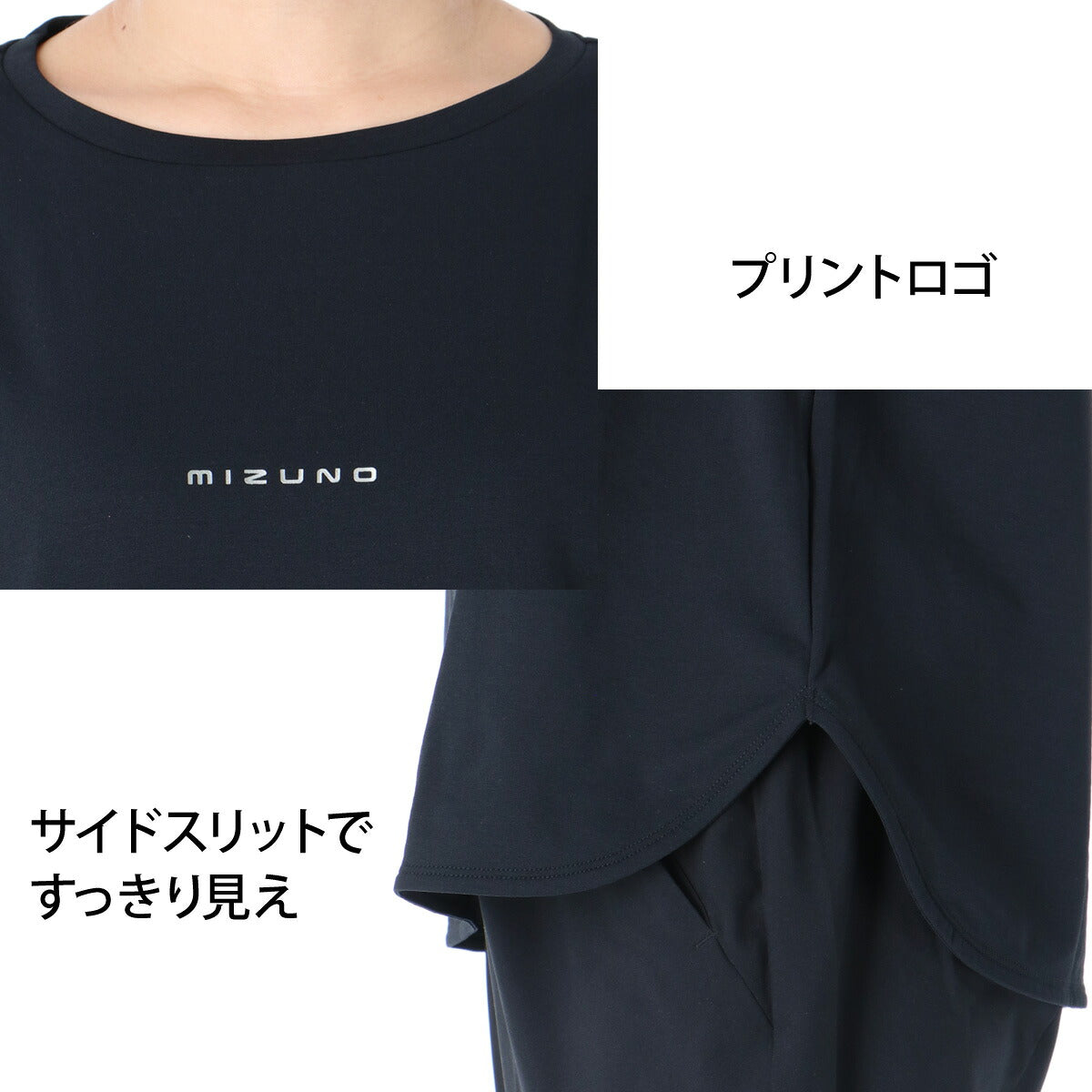 ミズノ Tシャツ レディース ソフトドライTシャツ ブラック ホワイト パープル 32MAD301
