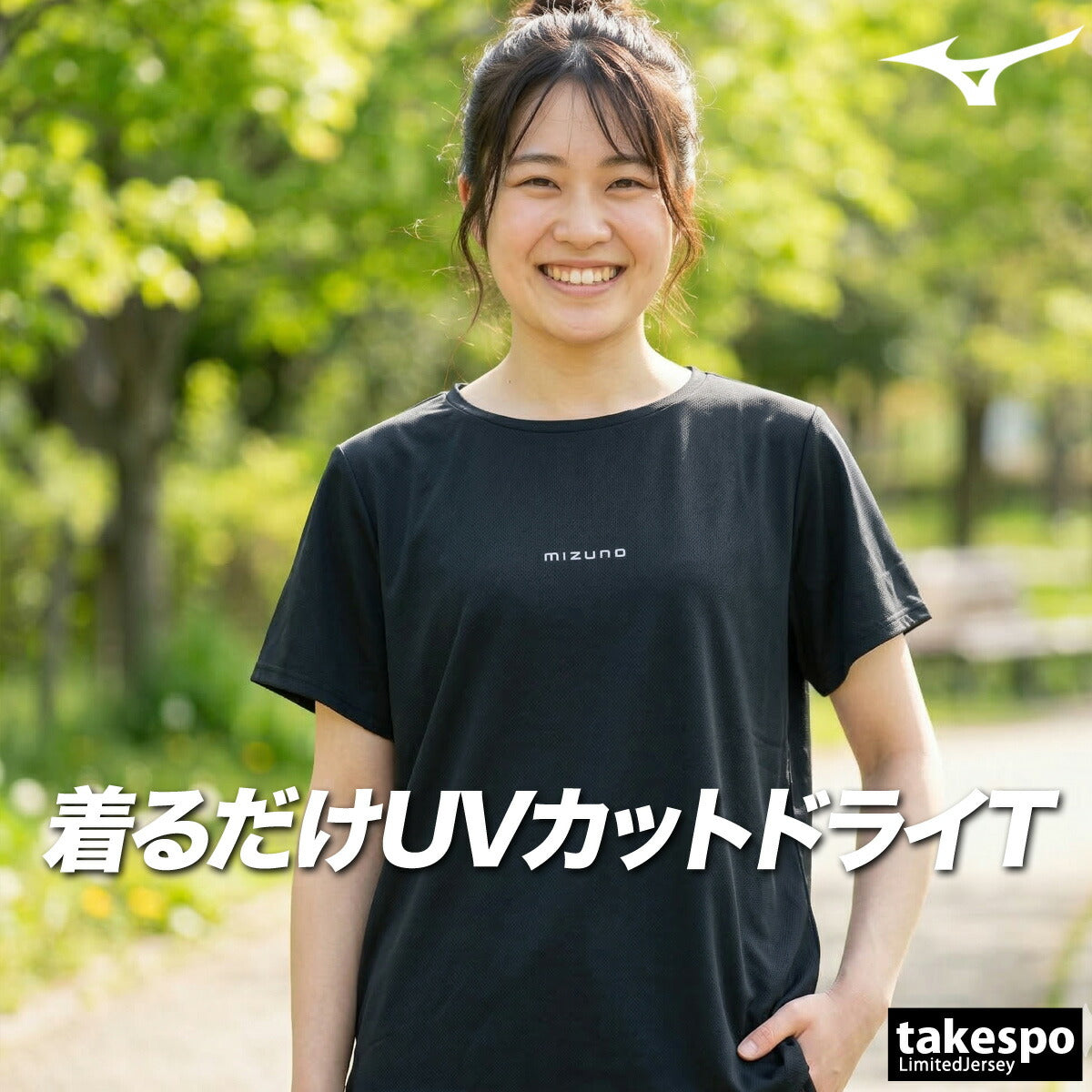 ミズノ Tシャツ レディース ソフトドライTシャツ ブラック ホワイト パープル 32MAD301