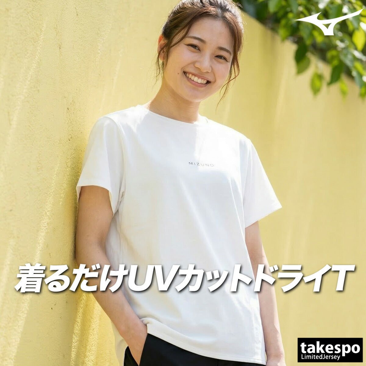 ミズノ Tシャツ レディース ソフトドライTシャツ ブラック ホワイト パープル 32MAD301