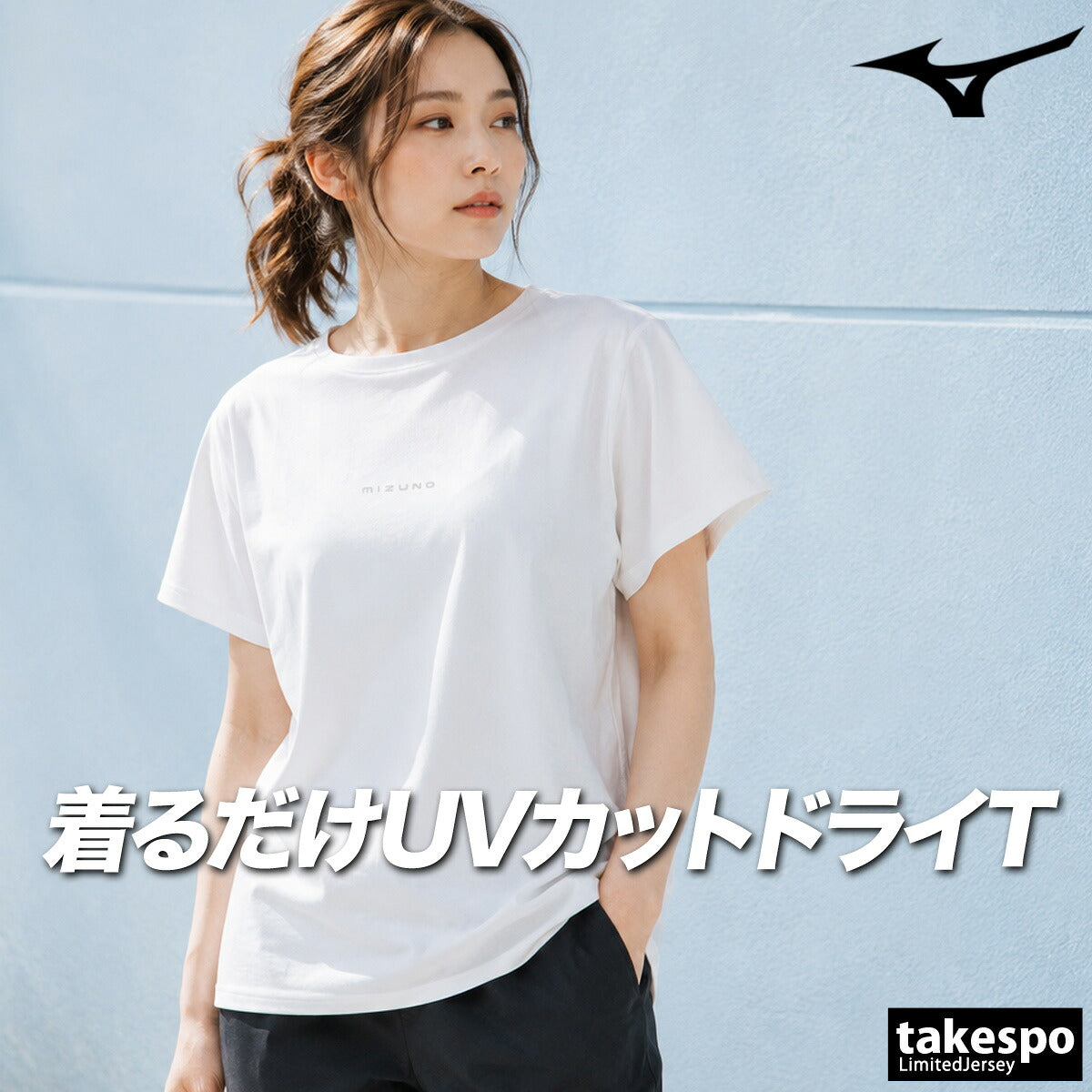 ミズノ Tシャツ レディース ソフトドライTシャツ ブラック ホワイト パープル 32MAD301