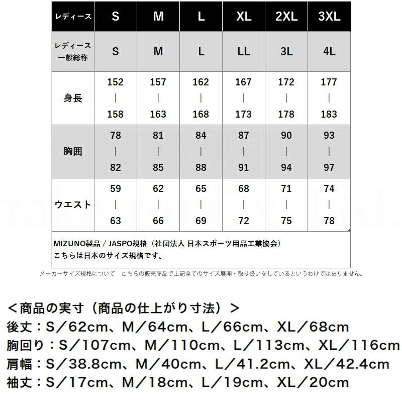 ミズノ Tシャツ レディース ソフトドライTシャツ ブラック ホワイト パープル 32MAD301