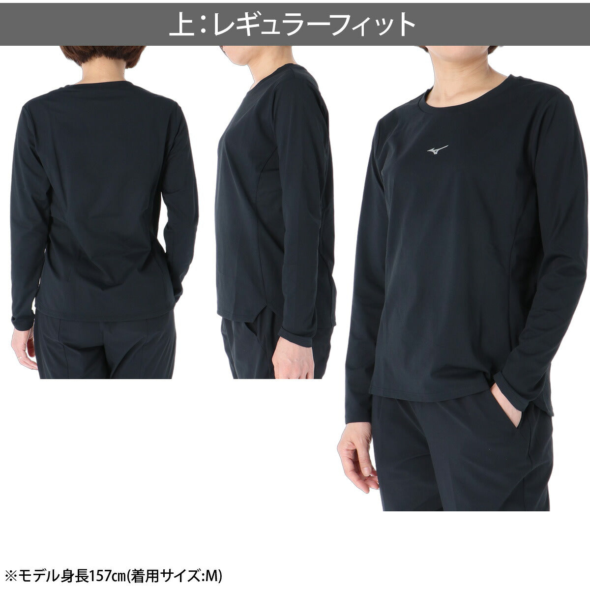 ロンT 長袖Tシャツ レディース ブランド ミズノ ドライ 速乾 スポーツ Tシャツ ロンティー ロングTシャツ 長袖 吸汗 吸水 Mizuno ソフトドライTシャツ ストレッチ UVカット 黒 白