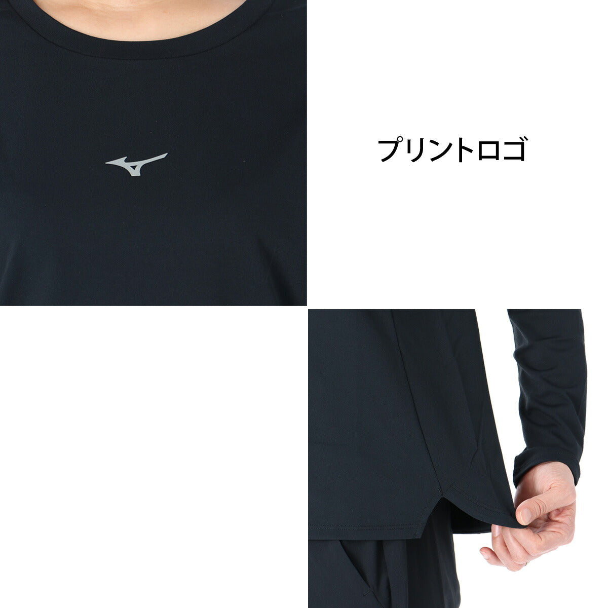 ロンT 長袖Tシャツ レディース ブランド ミズノ ドライ 速乾 スポーツ Tシャツ ロンティー ロングTシャツ 長袖 吸汗 吸水 Mizuno ソフトドライTシャツ ストレッチ UVカット 黒 白