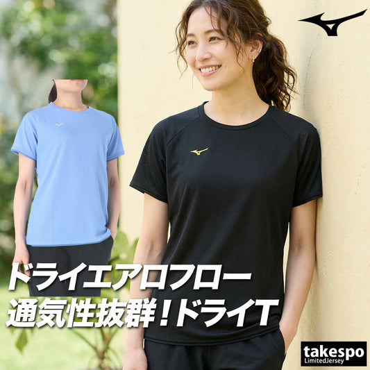 ミズノ Tシャツ レディース ドライエアロフロー ブルー ブラック 32MAD311
