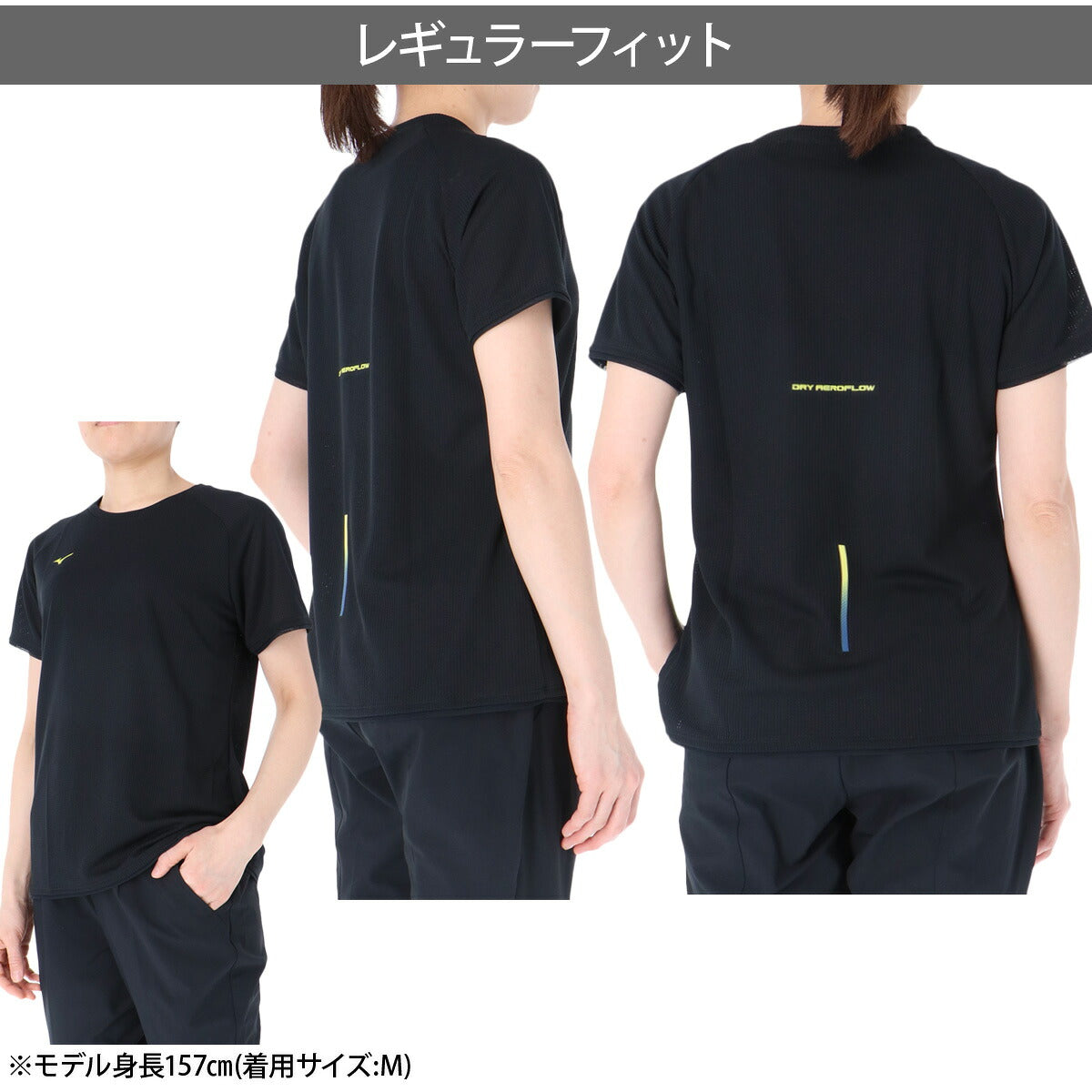 ミズノ Tシャツ レディース ドライエアロフロー ブルー ブラック 32MAD311