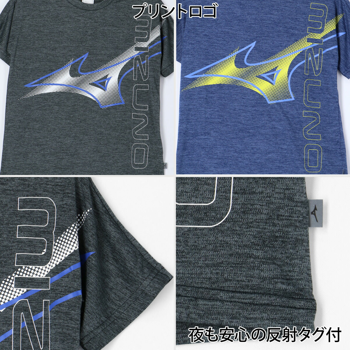 ミズノ Tシャツ ハーフパンツ 上下 ジュニア ガチ GACHI ブラック ブルー 32MAD420