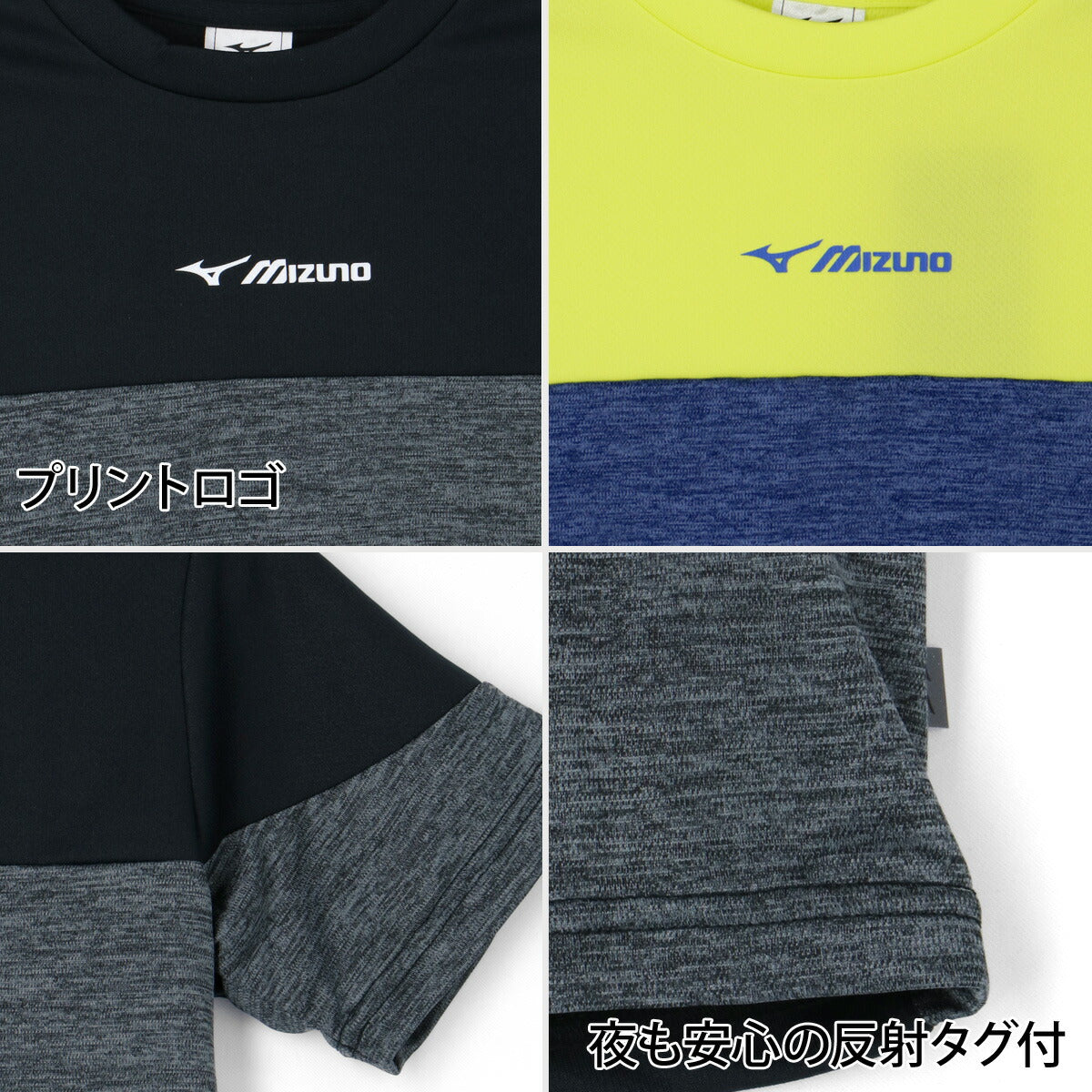 ミズノ Tシャツ ハーフパンツ 上下 ジュニア ガチ GACHI ブラック ブルー 32MAD421