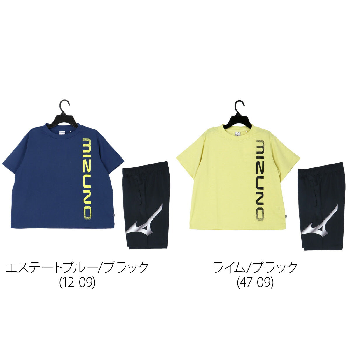 ミズノ Tシャツ ハーフパンツ 上下 ジュニア ガチ GACHI ネイビー グリーン 32MAD424
