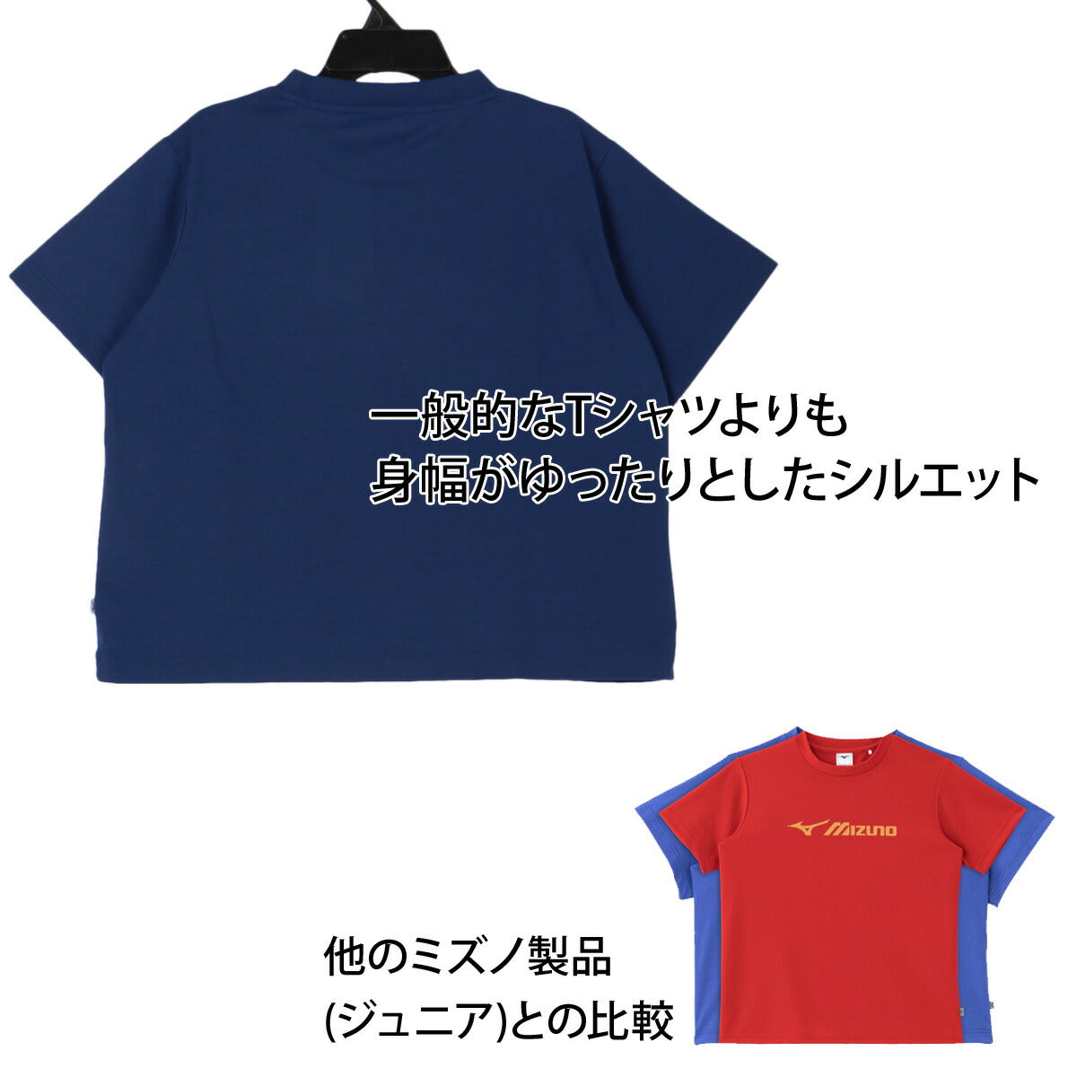 ミズノ Tシャツ ハーフパンツ 上下 ジュニア ガチ GACHI ネイビー グリーン 32MAD424