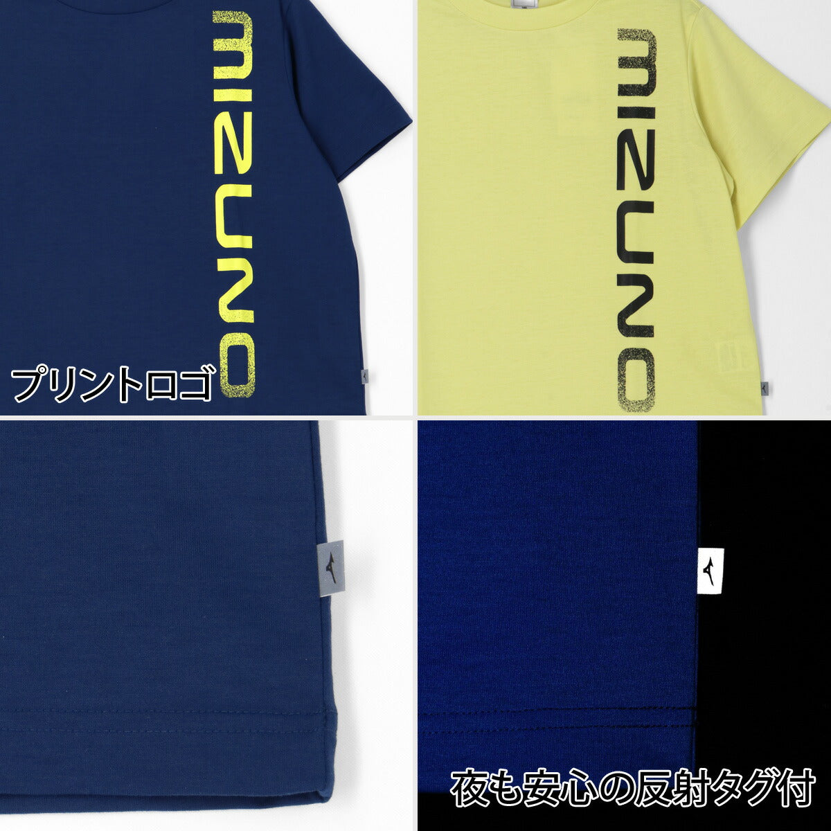 ミズノ Tシャツ ハーフパンツ 上下 ジュニア ガチ GACHI ネイビー グリーン 32MAD424