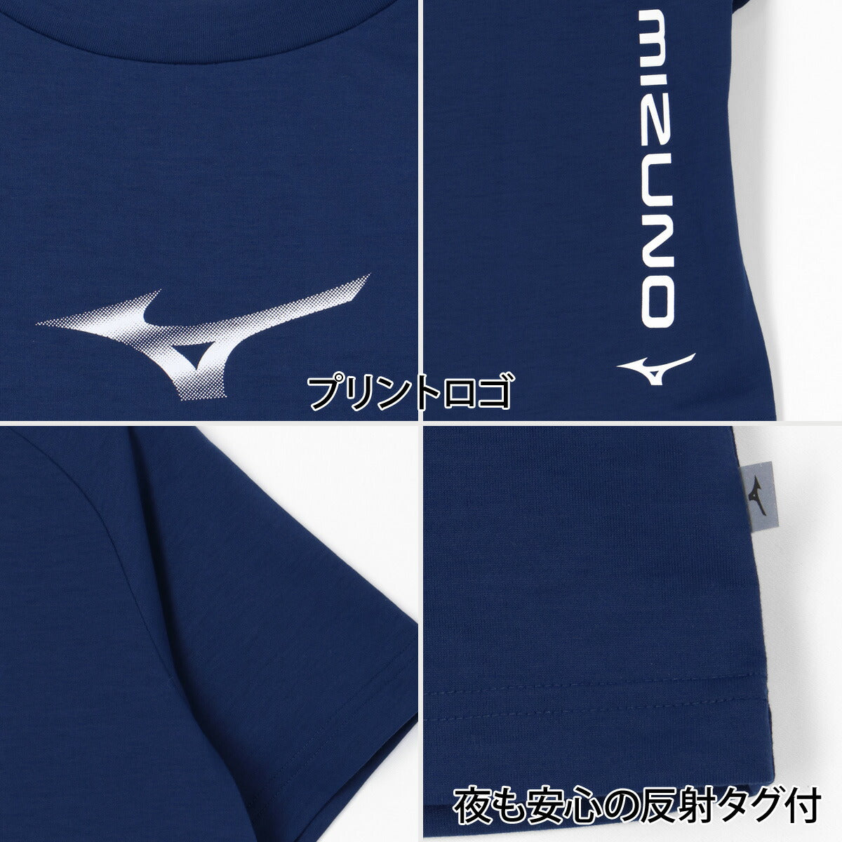 ミズノ Tシャツ ハーフパンツ 上下 ジュニア ガチ GACHI ネイビー ブルー グリーン 32MAD425
