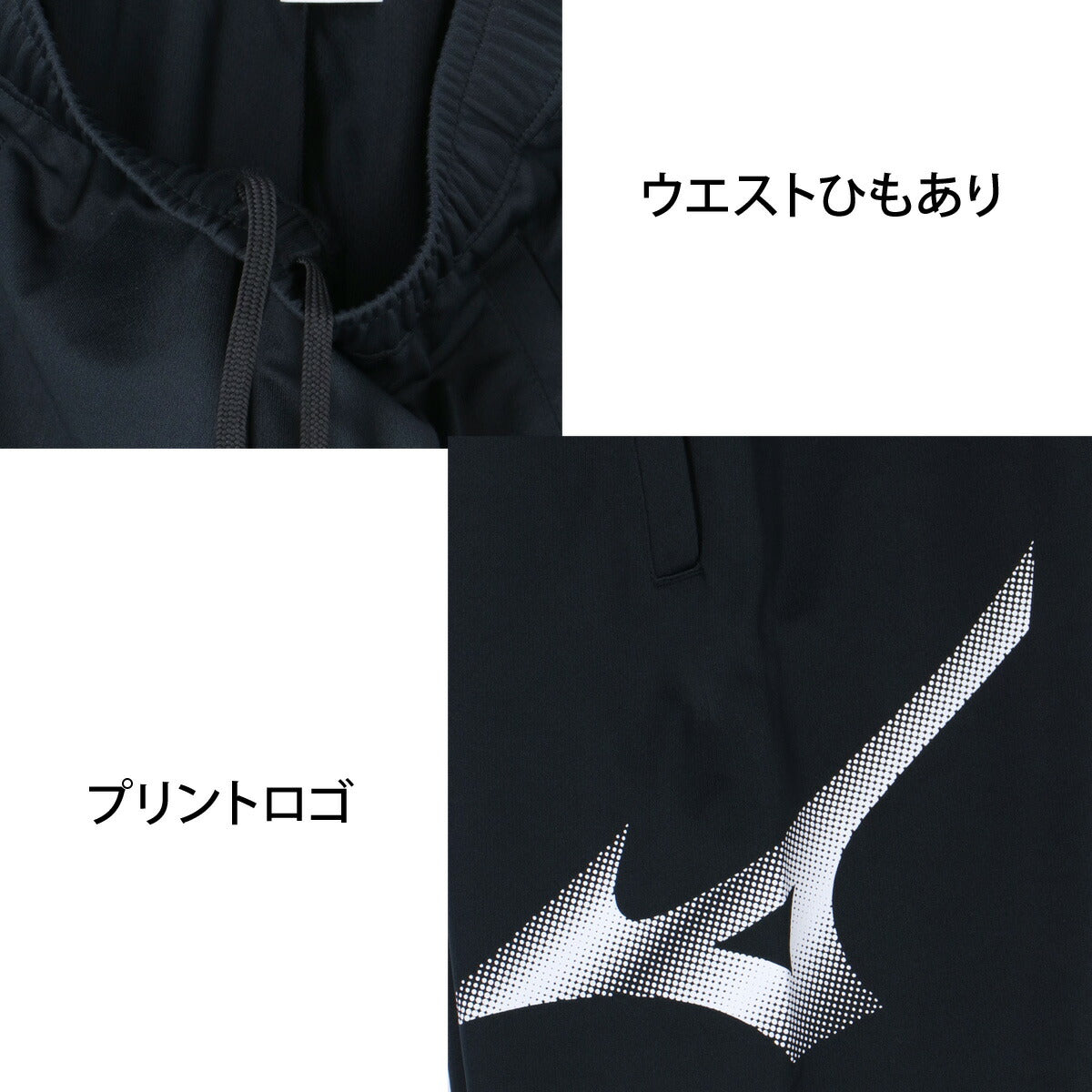 ミズノ Tシャツ ハーフパンツ 上下 ジュニア ガチ GACHI ネイビー ブルー グリーン 32MAD425