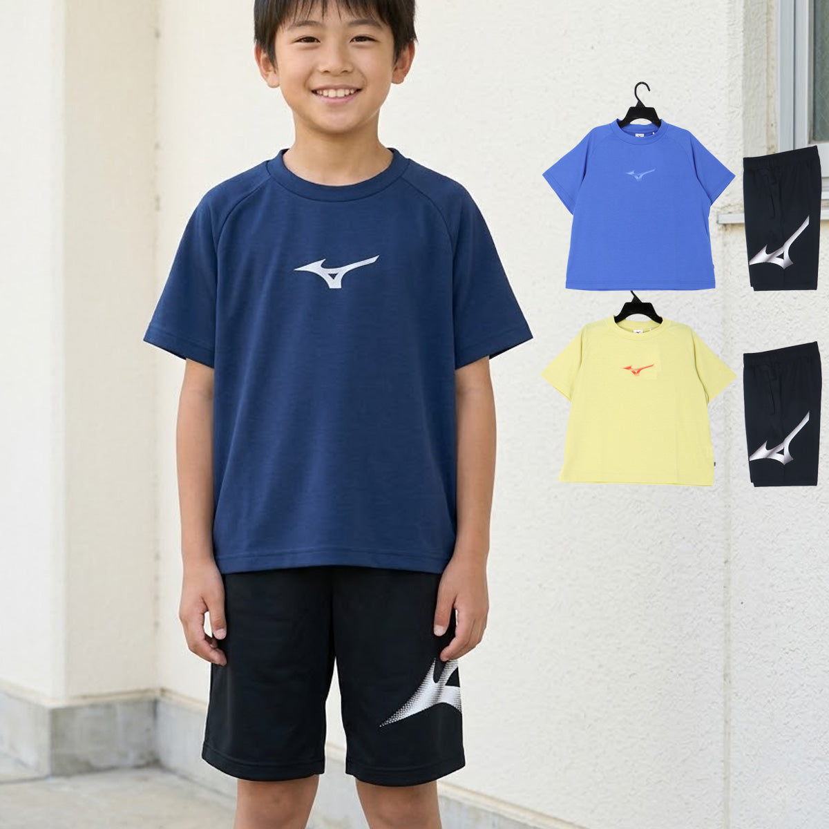 ミズノ Tシャツ ハーフパンツ 上下 ジュニア ガチ GACHI ネイビー ブルー グリーン 32MAD425