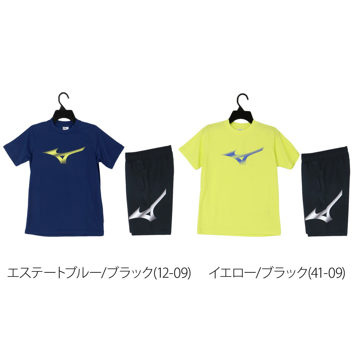 ミズノ Tシャツ ハーフパンツ 上下 ジュニア ネイビー イエロー 32MAD426