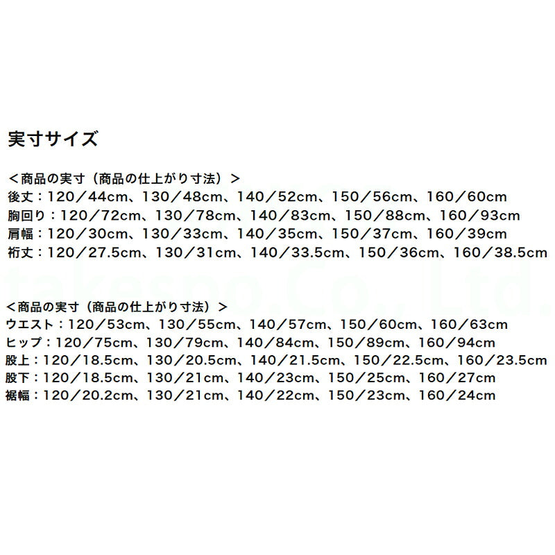 ミズノ Tシャツ ハーフパンツ 上下 ジュニア アイスタッチ ブラック レッド ブルー 32MAD427