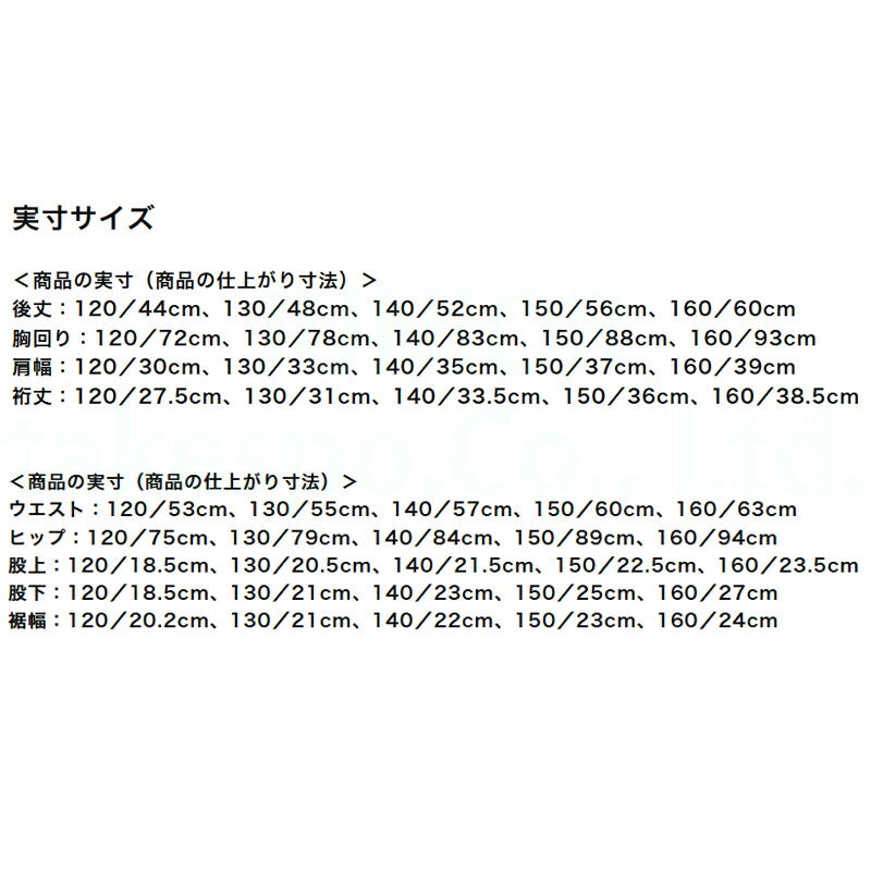ミズノ Tシャツ ハーフパンツ 上下 ジュニア アイスタッチ ブラック レッド ブルー 32MAD427