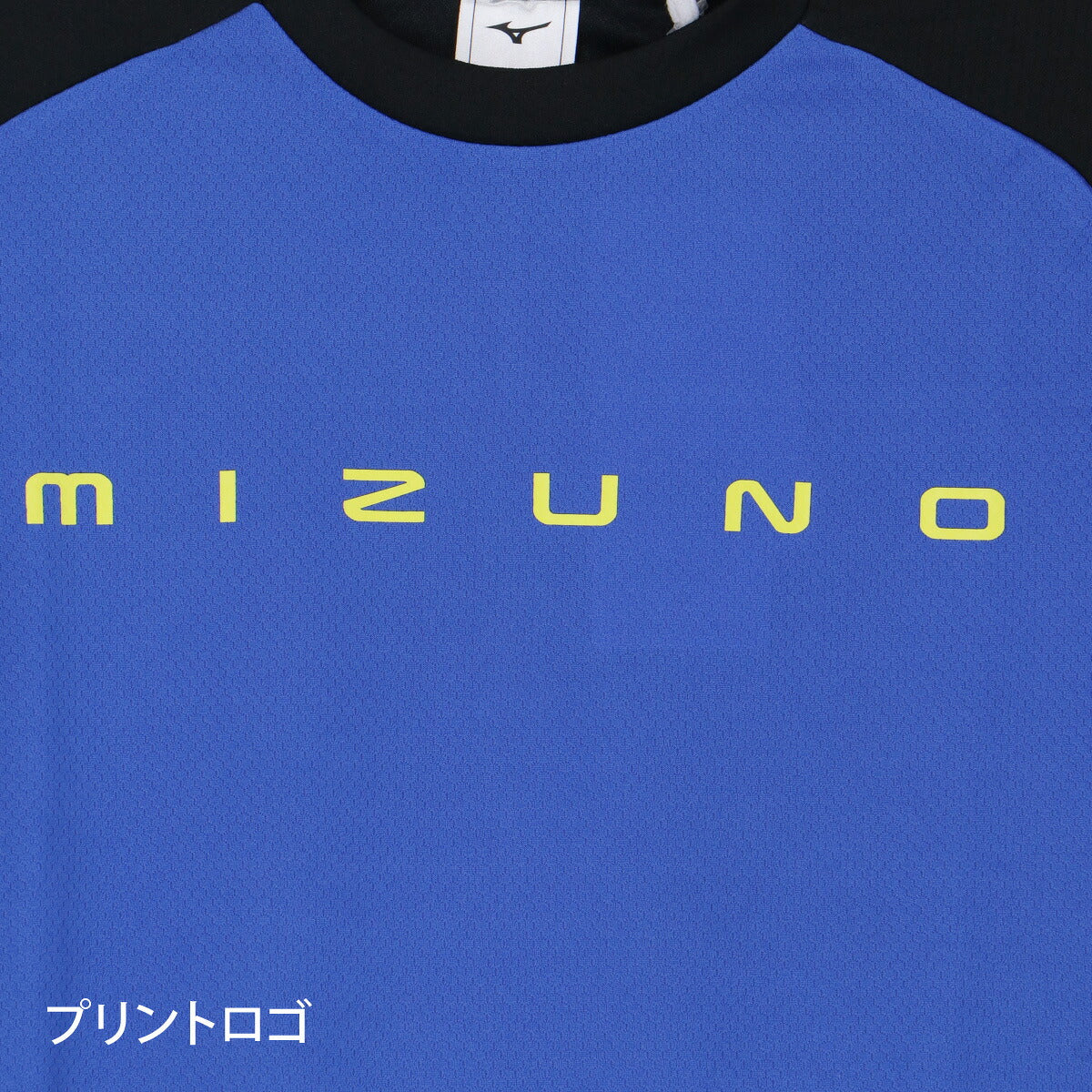 ミズノ Tシャツ ハーフパンツ 上下 ジュニア アイスタッチ ブラック レッド ブルー 32MAD427