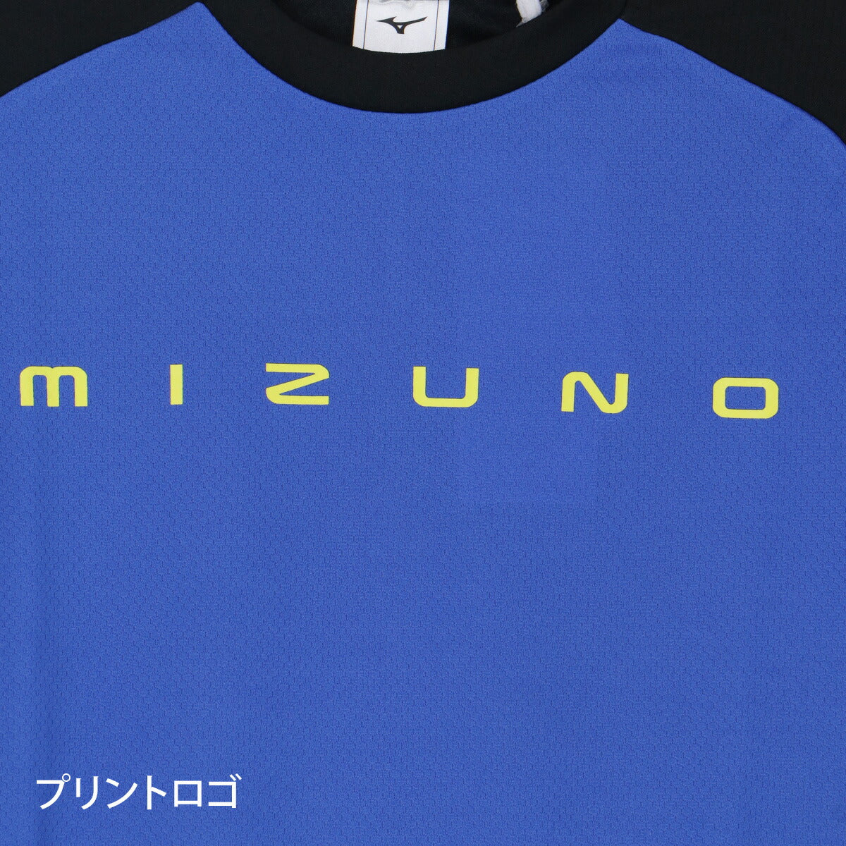 ミズノ Tシャツ ハーフパンツ 上下 ジュニア アイスタッチ ブラック レッド ブルー 32MAD427