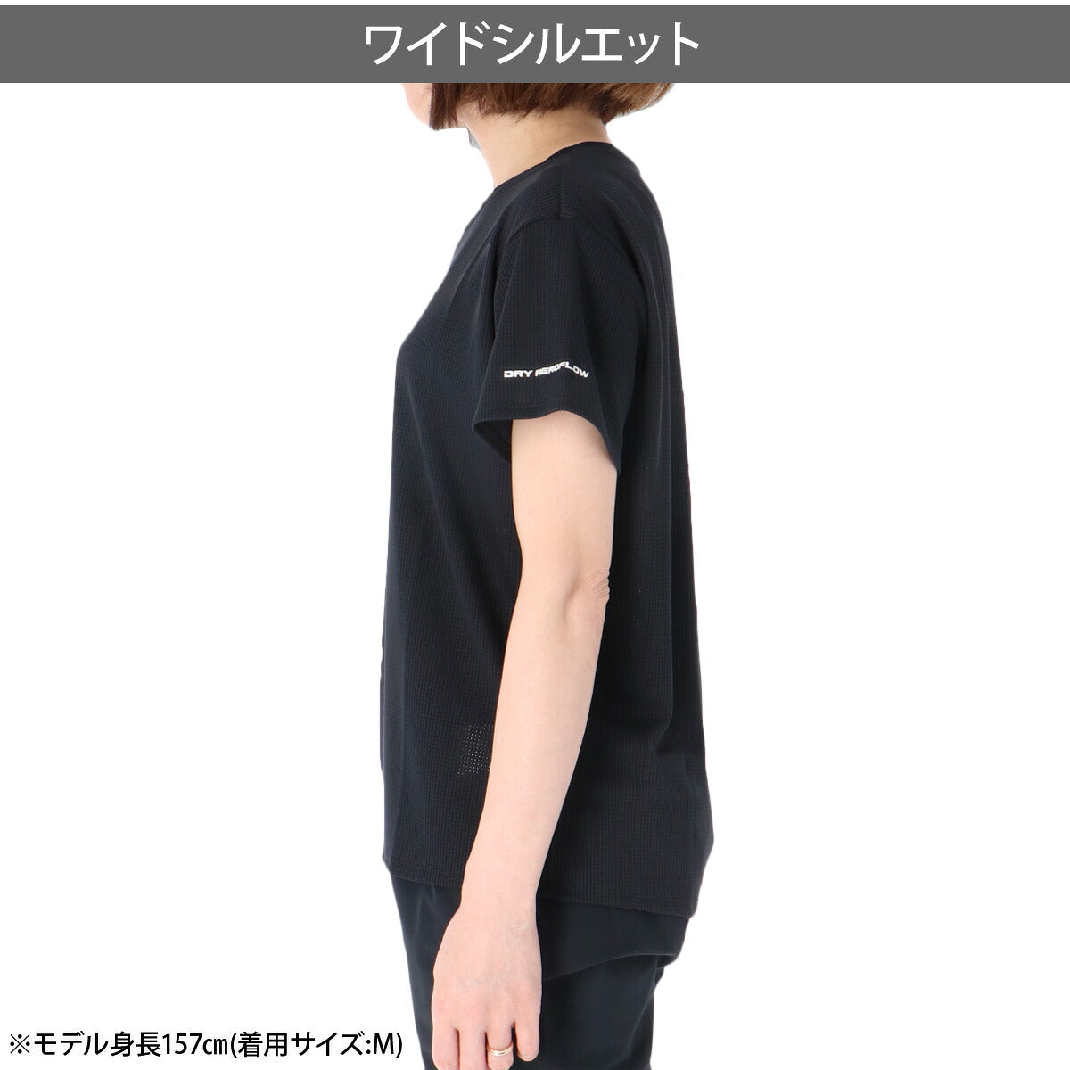 ミズノ 半袖 吸汗 速乾 吸水 ドライエアロフロー Tシャツ レディース ブランド ドライ スポーツ Mizuno 通気 涼しい 黒 ワイド ゆったり 体型カバー 32MAD821 グレー ブラック オレンジ 新作