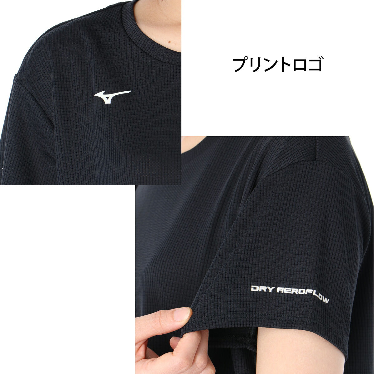 ミズノ 半袖 吸汗 速乾 吸水 ドライエアロフロー Tシャツ レディース ブランド ドライ スポーツ Mizuno 通気 涼しい 黒 ワイド ゆったり 体型カバー 32MAD821 グレー ブラック オレンジ 新作