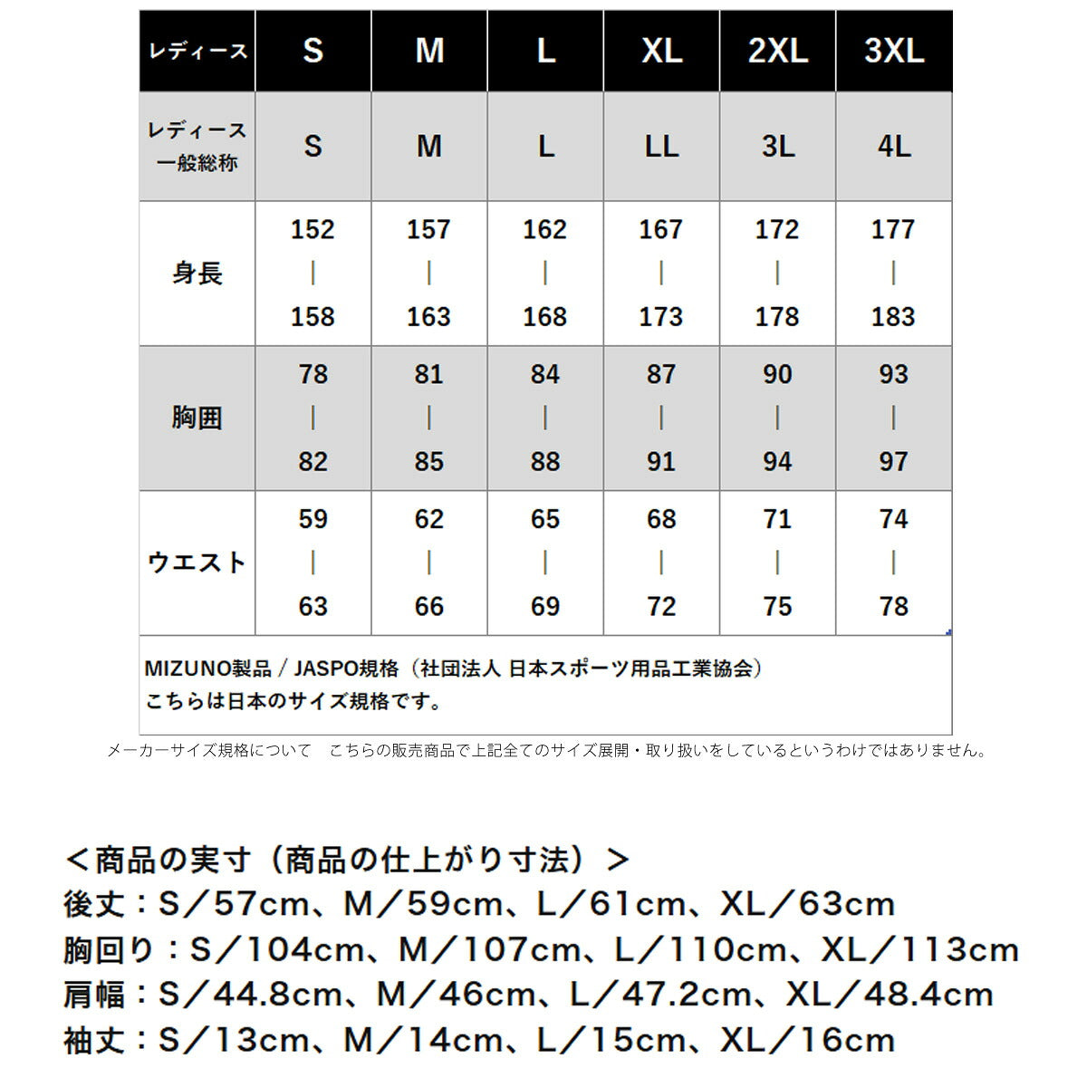 ミズノ 半袖 吸汗 速乾 吸水 ドライエアロフロー Tシャツ レディース ブランド ドライ スポーツ Mizuno 通気 涼しい 黒 ワイド ゆったり 体型カバー 32MAD821 グレー ブラック オレンジ 新作