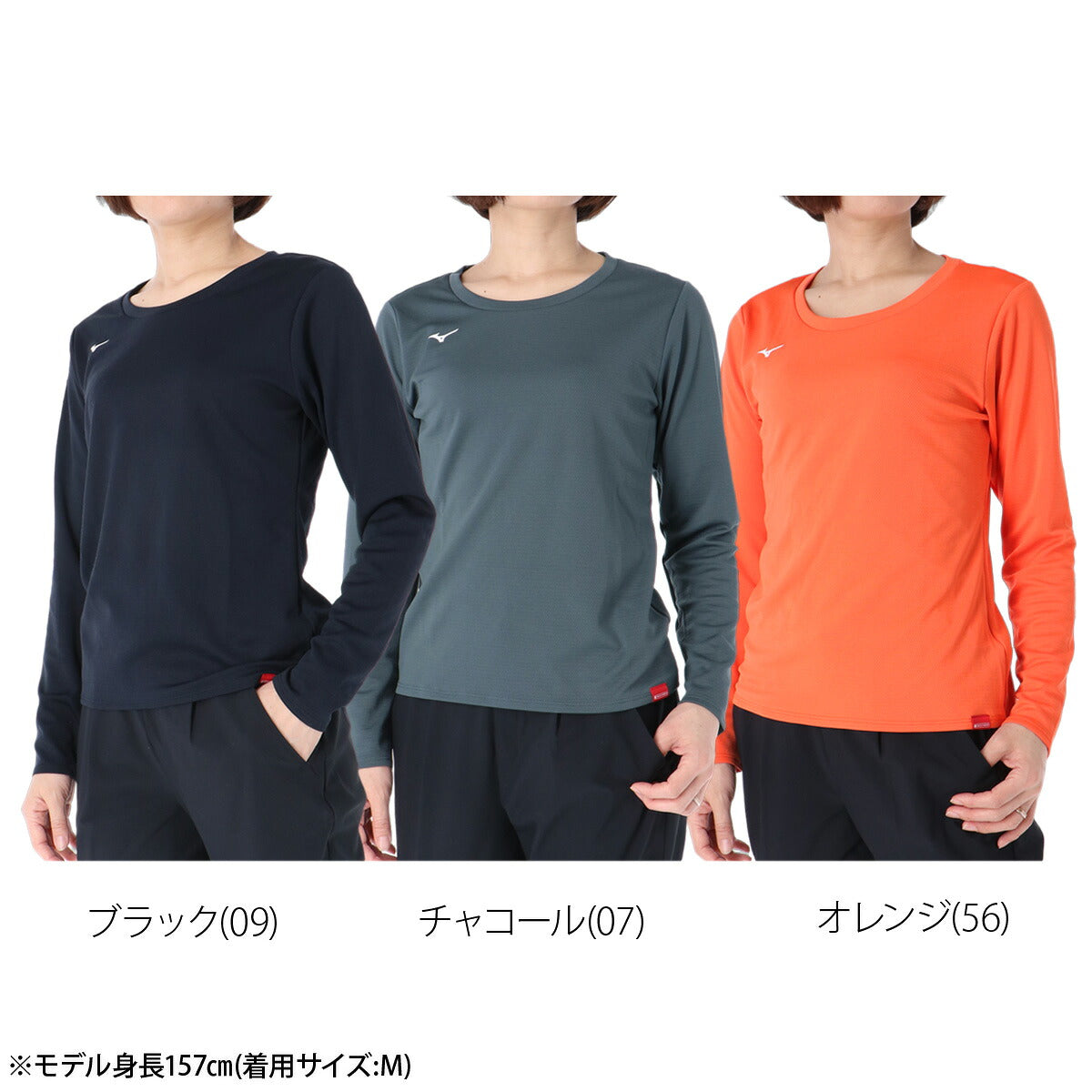 ロンT 長袖Tシャツ レディース ブランド ミズノ スポーツ Tシャツ ロンティー ロングTシャツ 長袖 Mizuno ブレスサーモ 保温 吸湿発熱 黒 ランニング 32MAD850 ブラック グレー オレンジ かわいい
