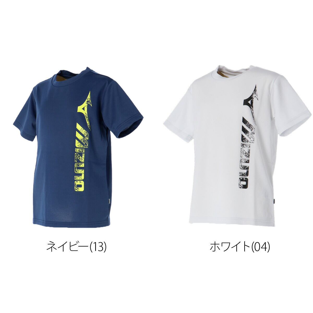 ミズノ 半袖 吸汗 速乾 吸水 GACHI Tシャツ ジュニア ブランド ドライ スポーツ Mizuno UVカット 防汚 抗菌 防臭 32MAD951 ネイビー ホワイト 男 女の子 キッズ 男の子 プラクティスシャツ プラシャツ
