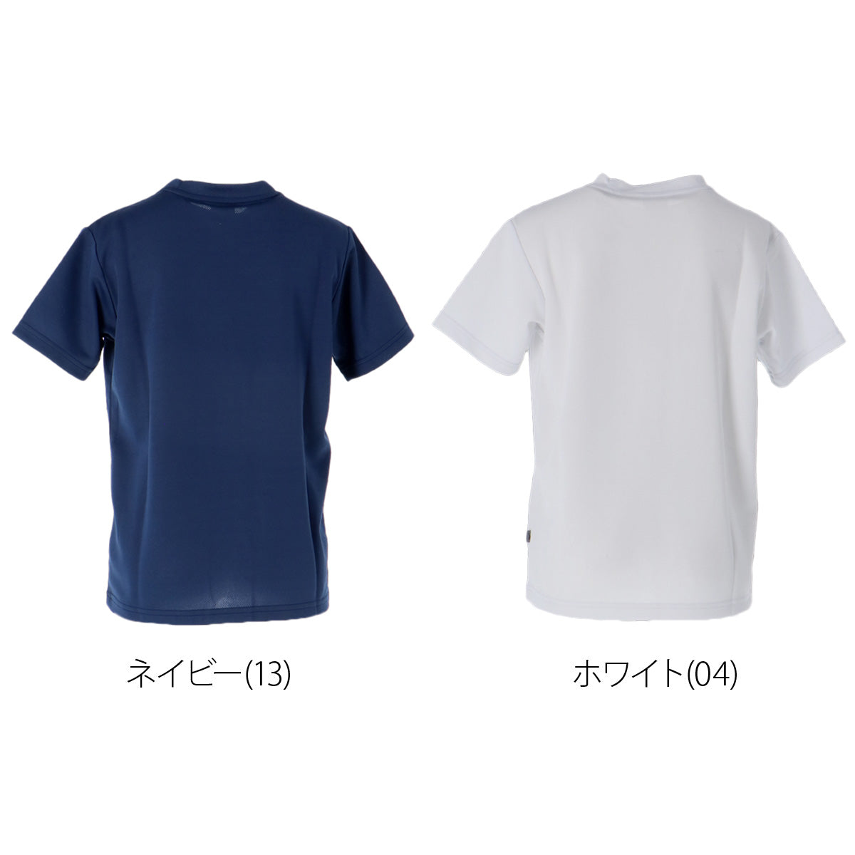 ミズノ 半袖 吸汗 速乾 吸水 GACHI Tシャツ ジュニア ブランド ドライ スポーツ Mizuno UVカット 防汚 抗菌 防臭 32MAD951 ネイビー ホワイト 男 女の子 キッズ 男の子 プラクティスシャツ プラシャツ