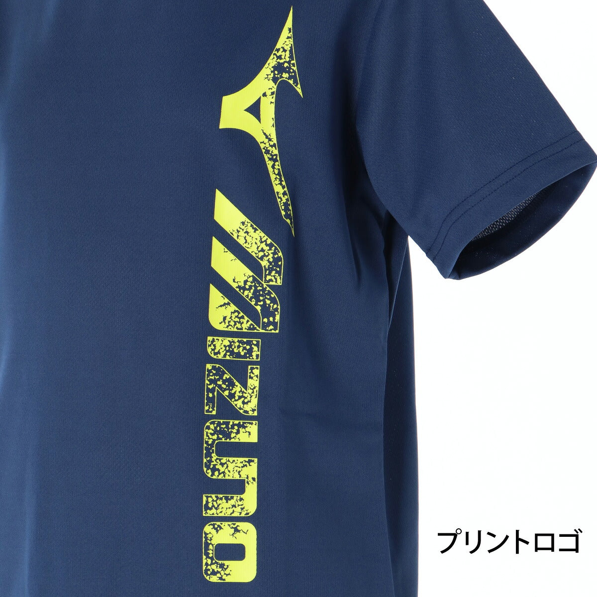 ミズノ 半袖 吸汗 速乾 吸水 GACHI Tシャツ ジュニア ブランド ドライ スポーツ Mizuno UVカット 防汚 抗菌 防臭 32MAD951 ネイビー ホワイト 男 女の子 キッズ 男の子 プラクティスシャツ プラシャツ