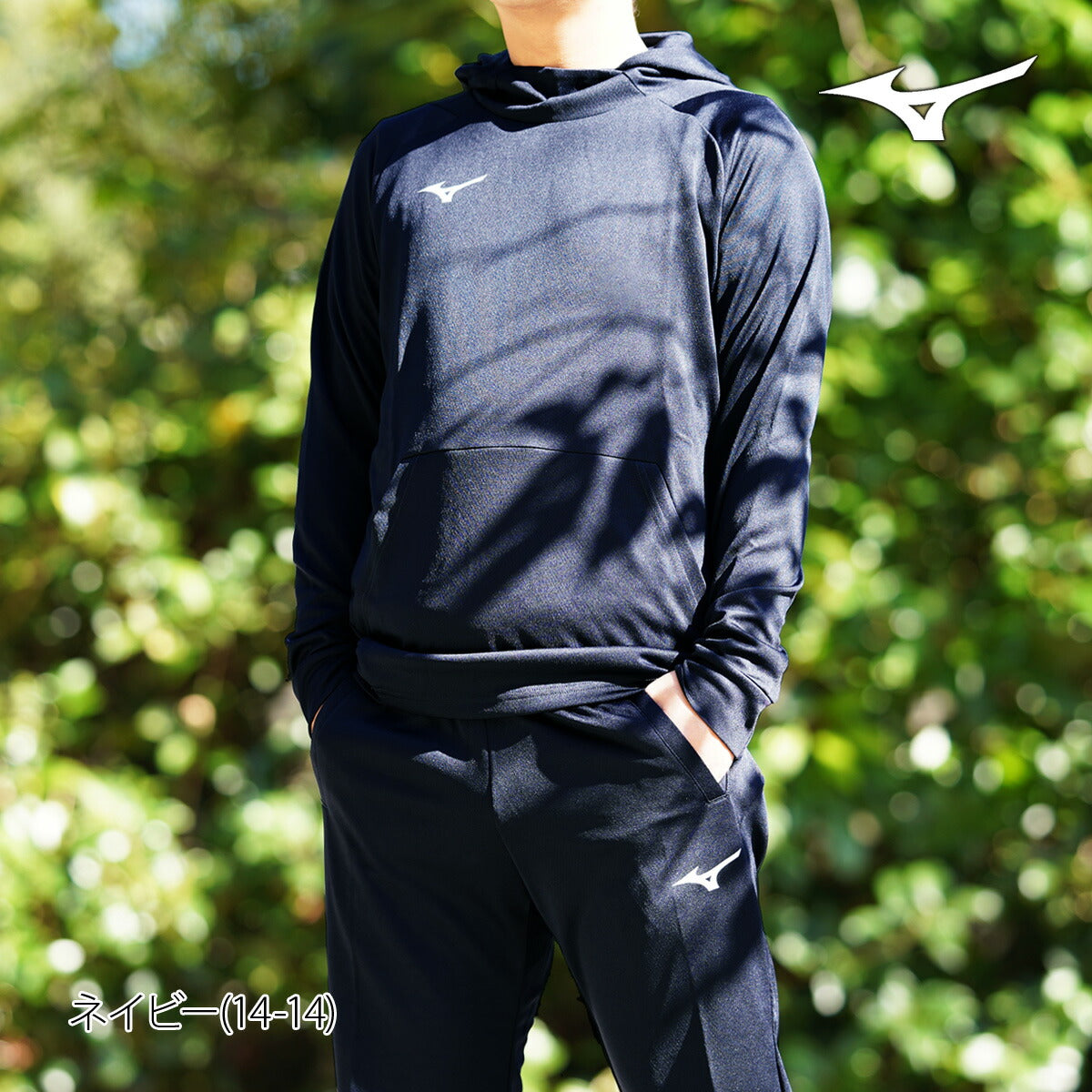 ミズノ メンズ スウェット上下 Mizuno アパレル 上下 32MC9119/32MD9118