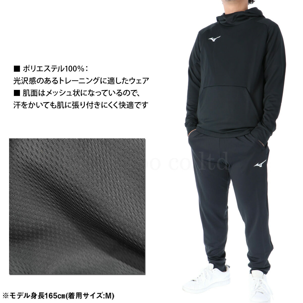 ミズノ スウェット 上下 メンズ ブラック グレー ネイビー 32MC9119