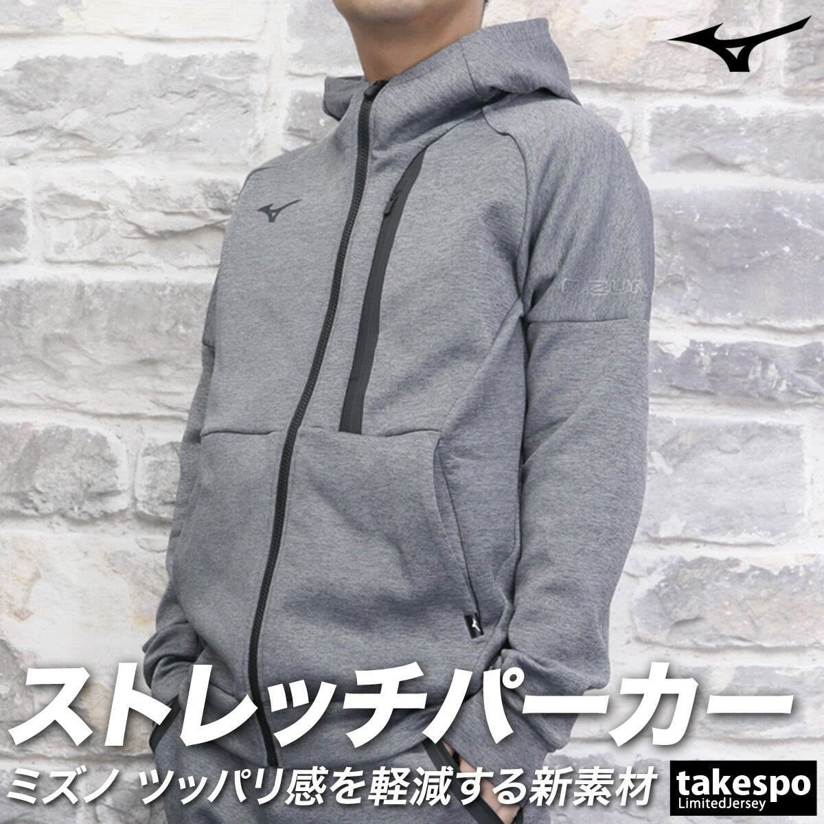 ミズノ スウェットパーカー メンズ ストレッチスウェット ブラック ベージュ グレー ネイビー ホワイト グリーン 32MCA050