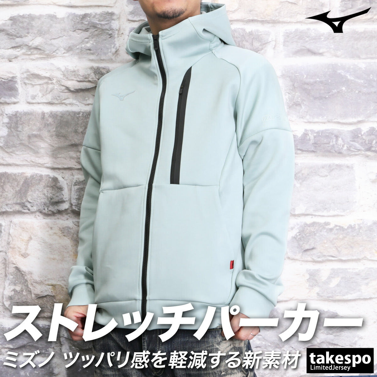 ミズノ スウェットパーカー メンズ ストレッチスウェット ブラック ベージュ グレー ネイビー ホワイト グリーン 32MCA050