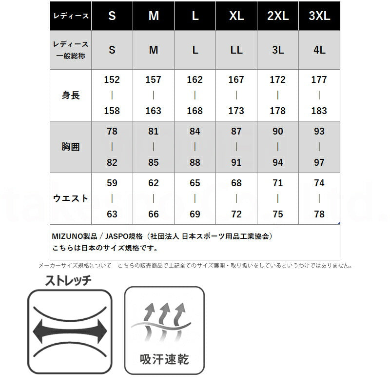 ミズノ ジャージ 上下 レディース ウォームアップ ブラック ネイビー グレー 32MCA325