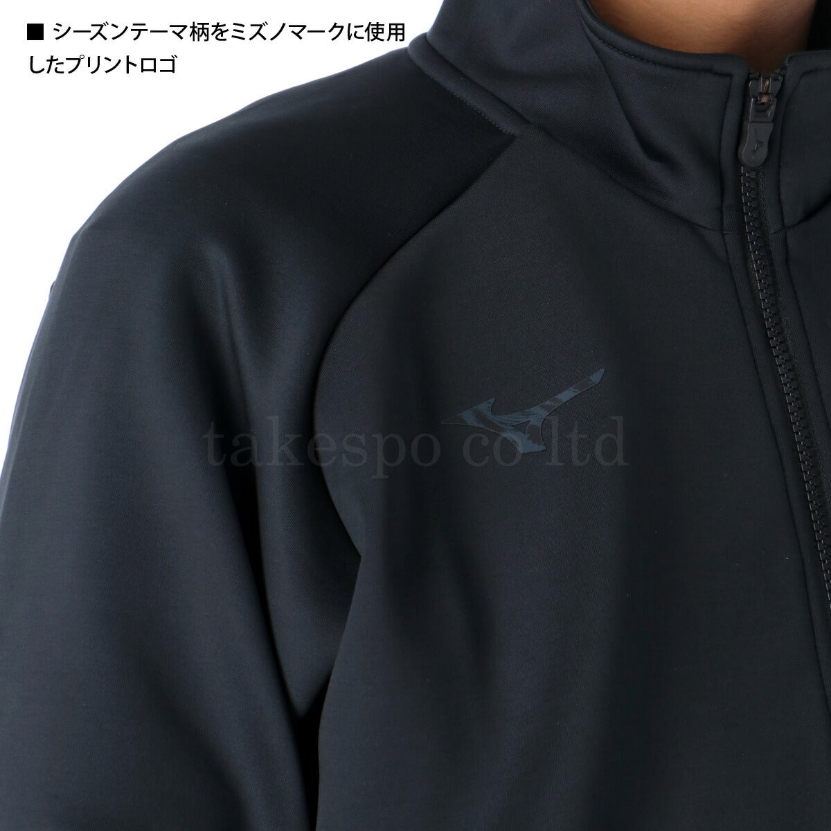 ミズノ メンズ スウェット上下 MCライン Mizuno アパレル 上下 32MCB057/32MDB057