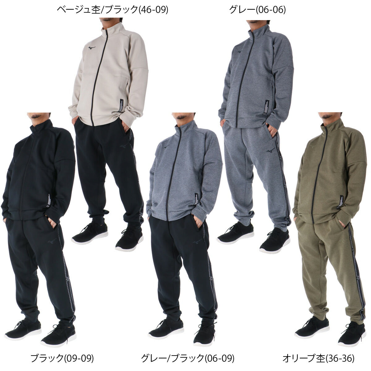 ミズノ メンズ スウェット上下 MCライン Mizuno アパレル 上下 32MCB057/32MDB057