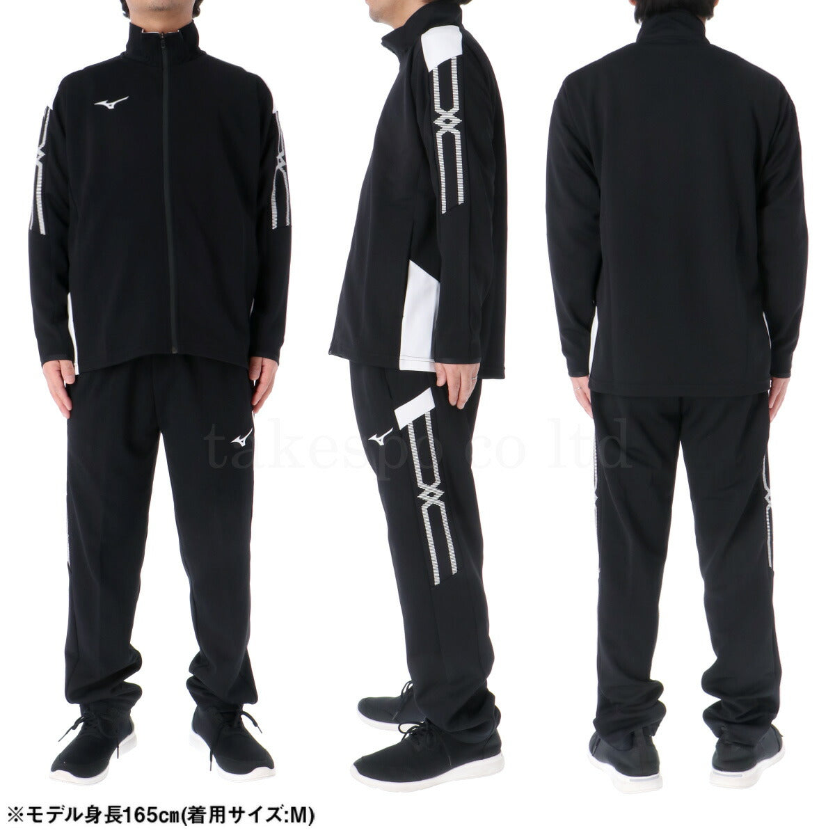 ミズノ ジャージ 上下 メンズ MCライン ブラック ホワイト ネイビー 32MCB110