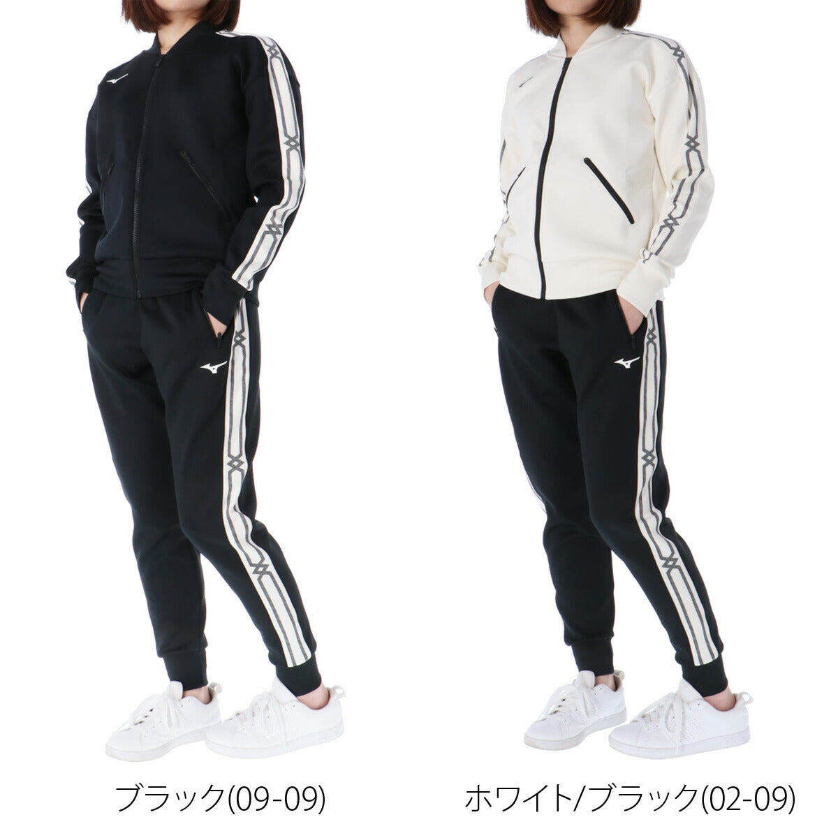 ミズノ レディース スウェット上下 MCライン Mizuno アパレル 上下 32MCB335/32MDB335
