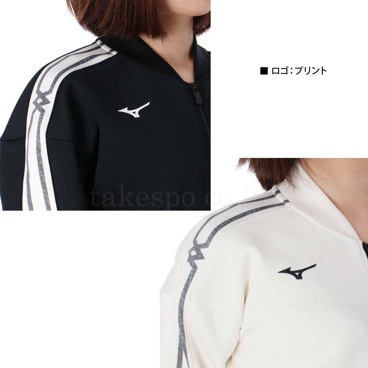 ミズノ レディース スウェット上下 MCライン Mizuno アパレル 上下 32MCB335/32MDB335