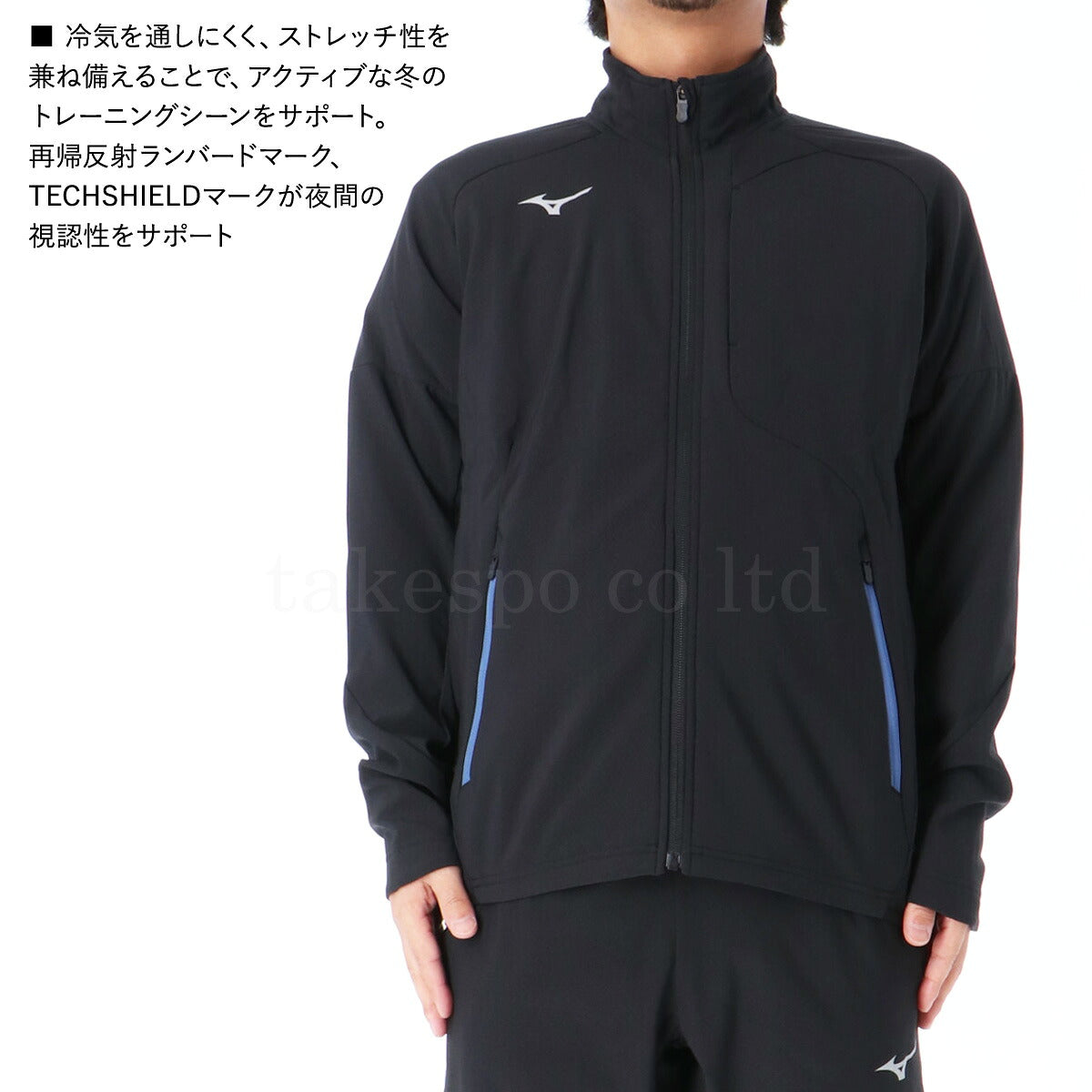 ミズノ ウインドブレーカー 上下 メンズ テックシールド ブラック ホワイト グレー ブルー 32MCB552
