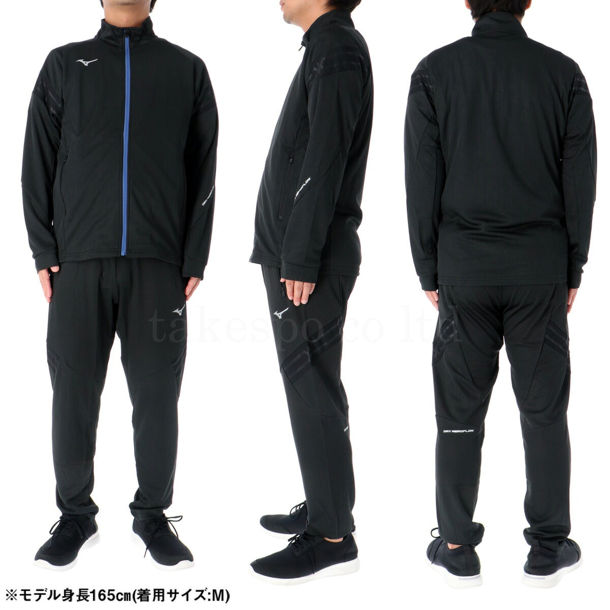 ミズノ ジャージ 上下 メンズ ドライエアロフロー ブラック カーキグリーン 32MCB556