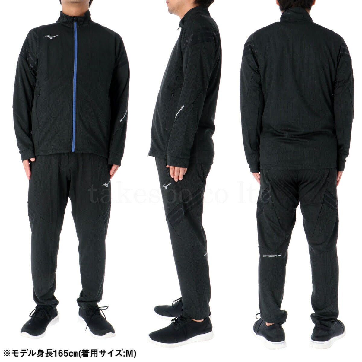 ミズノ ジャージ 上下 メンズ ドライエアロフロー ブラック カーキグリーン 32MCB556