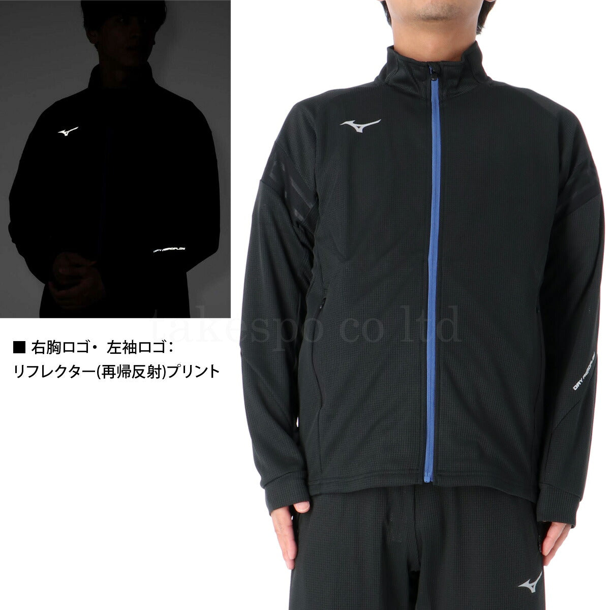 ミズノ ジャージ 上下 メンズ ドライエアロフロー ブラック カーキグリーン 32MCB556