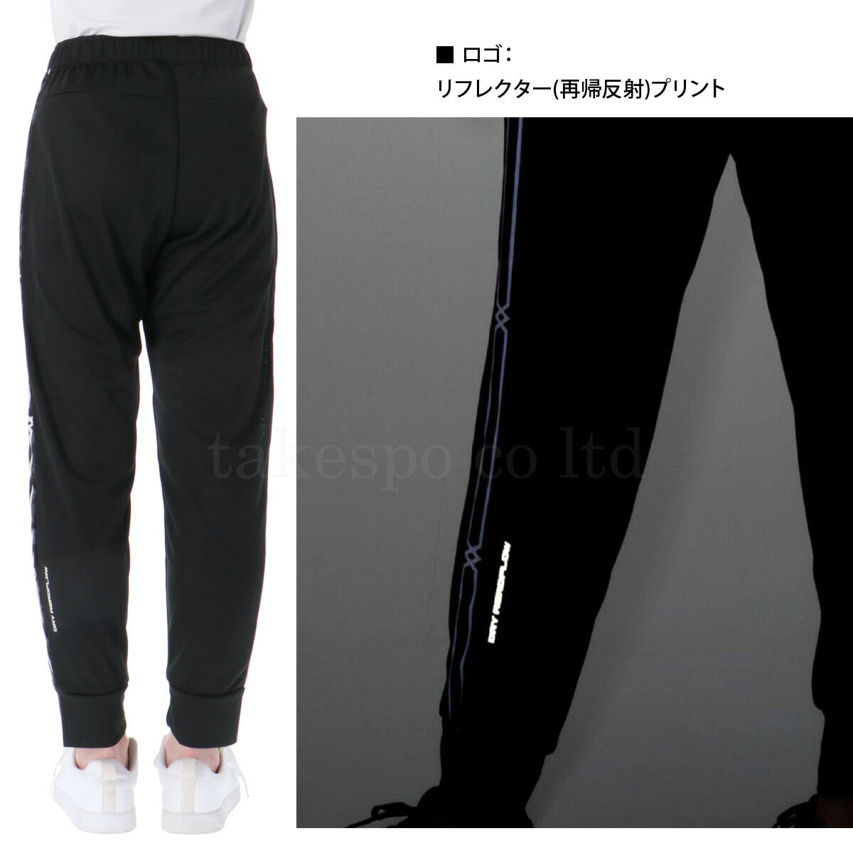 ミズノ レディース ジャージ上下 ドライエアロフロー Mizuno アパレル 上下 32MCB820/32MDB820