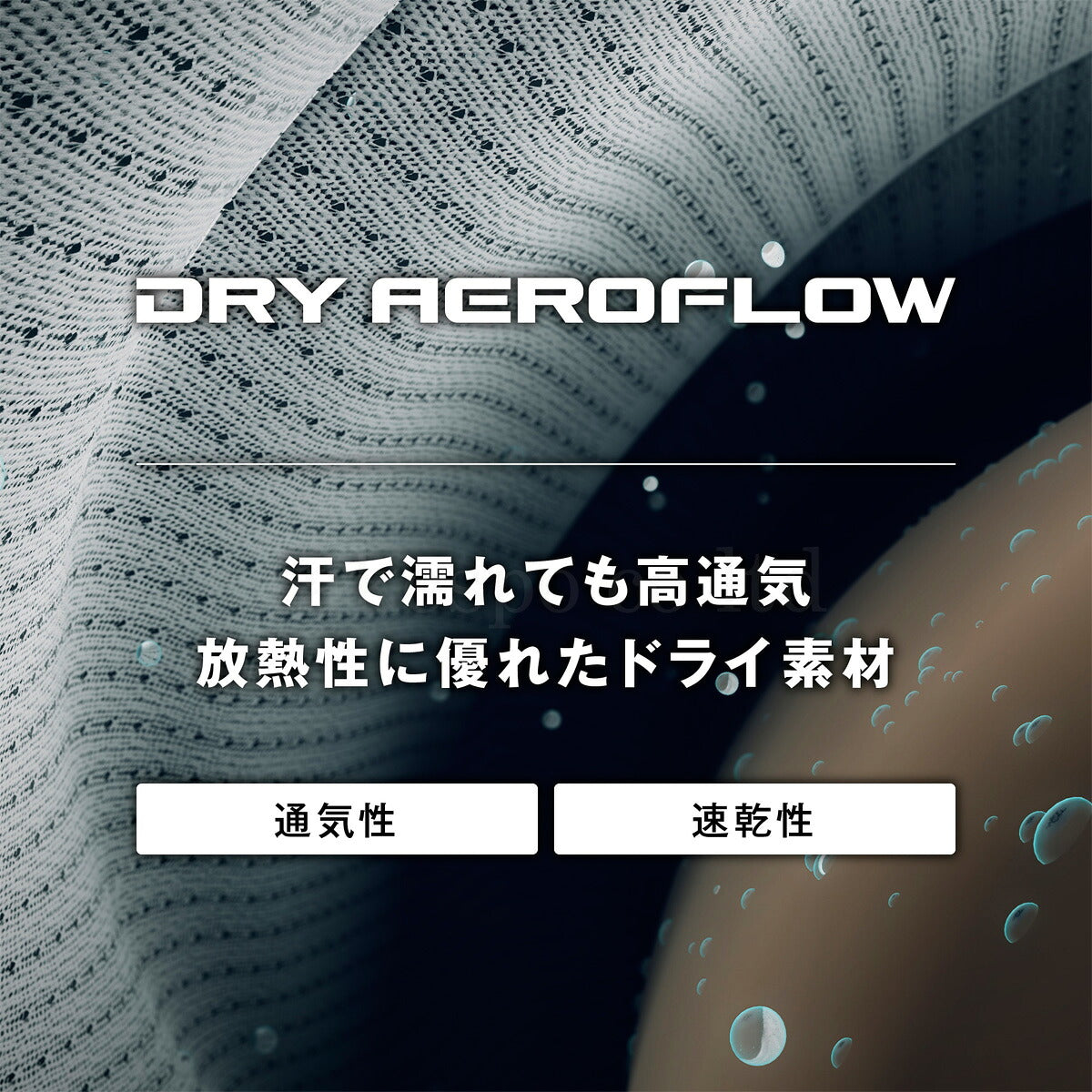 ミズノ ジャージ 上下 レディース ドライエアロフロー ブラック ホワイト 32MCB820